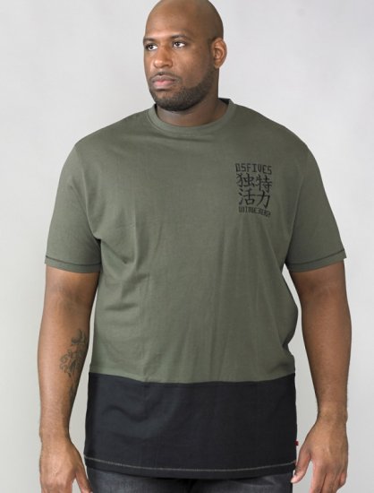 D555 Emerson T-shirt Khaki & Black - T-shirts - T-shirts i store størrelser - 2XL-14XL