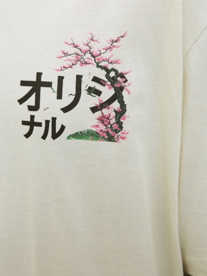 Jack & Jones Fuji Crew Neck T-Shirt Antique White - T-shirts - T-shirts i store størrelser - 2XL-14XL